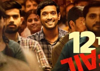 12th-fail-movie-review-1