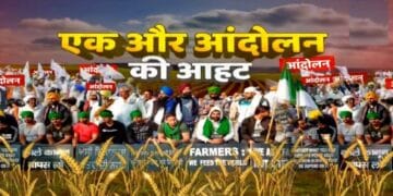 भारत के खेतों में सुलगता असंतोष 2024 के किसान आंदोलन की गहराई में